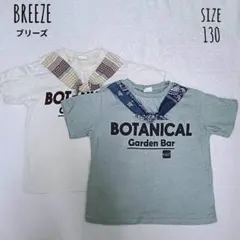 BREEZE セーラー風 バンダナ付き Tシャツ 2枚130 双子 おそろい Y