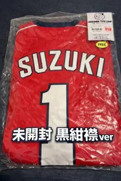 広島東洋カープ 鈴木選手 2018年限定ユニフォームS - メルカリ