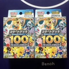2026年最新】スタートデッキ100 未開封の人気アイテム - メルカリ