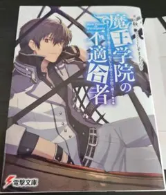 FGO FGO展 最終再臨展 A4 クリアファイル リチャード I世 獅子心王