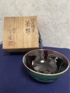 2025年最新】三代徳田八十吉の人気アイテム - メルカリ