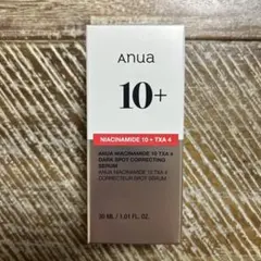 音様専用　新品　Anua アヌア　ダークスポットセラム　30ml