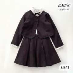B:MING by BEAMS ビームス フォーマル セットアップ 卒園・入学式