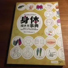 Item thumbnail for item 538ce8fa-249e-4691-a6b4-4234255f344f