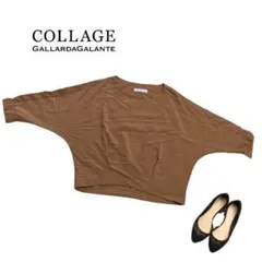 COLLAGE GALLARDAGALANTE ドルマンスリーブ ブラウス M