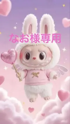 カーボーイラブブキーホルダー　No.334