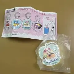 キャッチ！ティニピン くら寿司 アクセサリーチャーム　ポワンピン