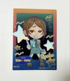 ミルキーサブウェイ リョーコ ステッカー - メルカリ
