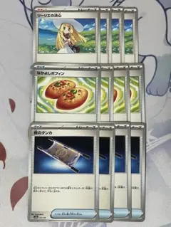 リーリエの決心 なかよしポフィン 夜のタンカ