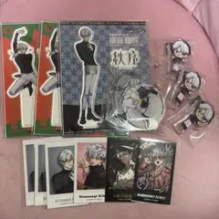 カリスマ 草薙理解 グッズ セット まとめ売り