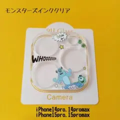 iPhone14.15.16proレンズカバー モンスターズインククリア