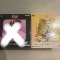 プリキュア一番くじ シャイニールミナス ラストワン賞