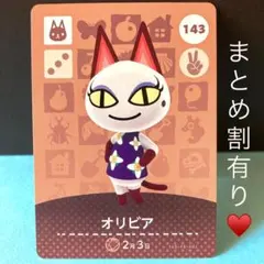 さくら様専用ページ オリビアなど2枚セット