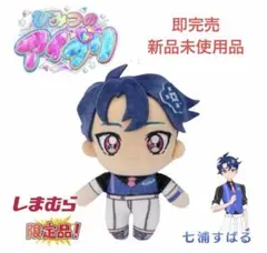 2026年最新】七浦すばるぬいぐるみの人気アイテム - メルカリ