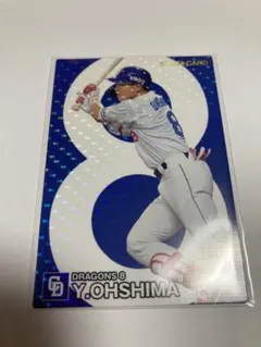 カルビー プロ野球カード 77年 中日 大島 S-59 【大島洋平/中日ドラゴンズ】カルビー 2022 プロ野球