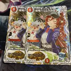 2025年最新】キャラプレミアムトレジャーの人気アイテム - メルカリ