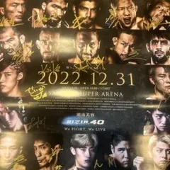2026年最新】直筆サイン入りポスターの人気アイテム - メルカリ