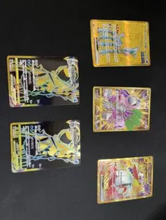 ポケモンカード URまとめ売り