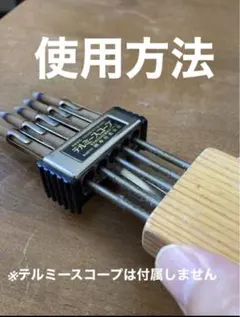 2026年最新】テルミーの人気アイテム - メルカリ