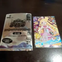 おねがいアイプリ DMMくじ スペシャルアイプリカード いのり - メルカリ