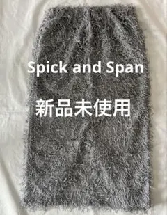 【新品未使用】Spick and Span フリンジスカートのサムネイル