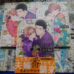 Item thumbnail for item a477a818-bb20-4ee5-b3f7-7995ebbab533