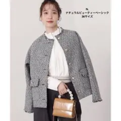 N. エヌドット　スラブツィードジャケット　ブルゾン　36サイズ
