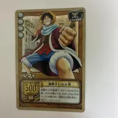 旧ワンピース カードゲーム ルフィ 海賊王になる男 LK-C01 当時品 旧裏