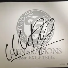 関口 メンディー サイン + 選べるおまけ4個 GENERATIONS