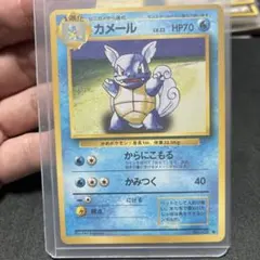2026年最新】カメールの人気アイテム - メルカリ