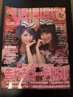 2026年最新】三浦春馬雑誌の人気アイテム - メルカリ