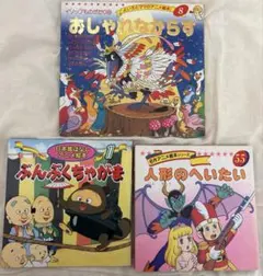 絵本セット　昔ばなし　イソップ物語など