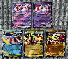 まちゃ様 リクエスト 2点 まとめ商品