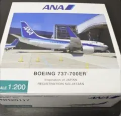 hogan 1/200 B747-400F NCA JA01KZ - メルカリ