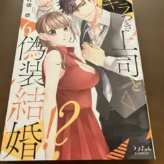 Item thumbnail for item 3f246f0d-33cc-4072-abf1-d6ab941c8ed3