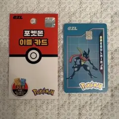 ポケモン ゲッコウガ eZL交通カード 韓国限定