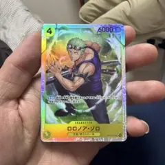 ロロノア・ゾロ　SR 神の島の冒険　ワンピースカード　ONE PIECE