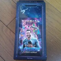 スマホ落とさん