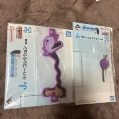 一番くじ　HUNTER×HUNTER ラバーコレクション　2点セット
