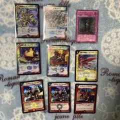 遊戯王 正当なる血統 トレカ レリーフ アルティメットレア デュエルモンスターズ 71ttNeRs5AL._AC_SY200_QL15_.jpg