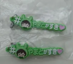 アイナナ　めじるしアクセ　大和