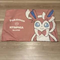 しまむら　ポケモン ニンフィア 枕カバー ピンク