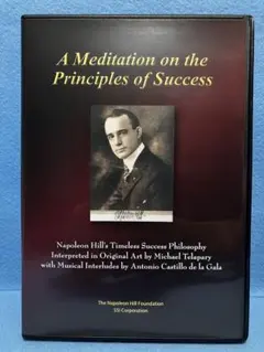 2025年最新】ssi 自己啓発の人気アイテム - メルカリ