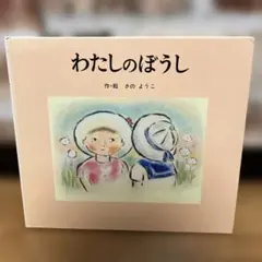 Item thumbnail for item cb4de948-897e-4f3c-8501-a6202550fab4