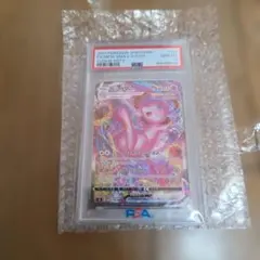 【PSA10 】ミュウVMAX HR buyee doorzo OK!のサムネイル