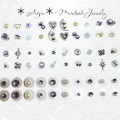 【サービス品】耳ツボジュエリー✴︎パープル✴︎