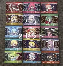東方project カードダス　15種ノーマルコンプ　2 セット