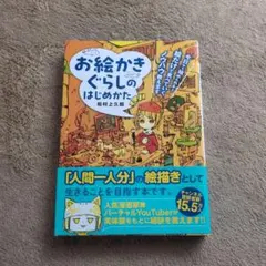 Item thumbnail for item 005a9f14-880d-4bc0-aec5-b5f2f24c4121