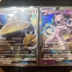 カビゴンGX PROMO SM-Pプロモカード 001/SM-P その他1点