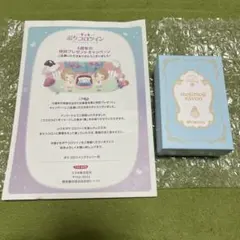 ポケコロツイン もじもじシャボンイメージ香水 - メルカリ